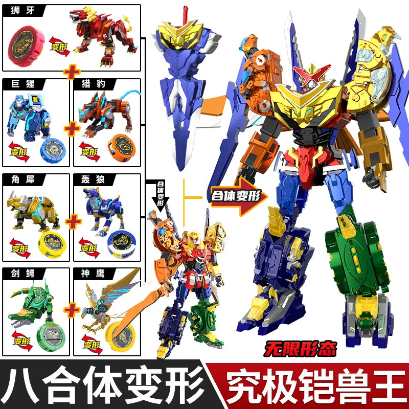 Fansi Qi доспехи чудовище Супермен доспех зверь Битва шахматы Лев зубы трансформер