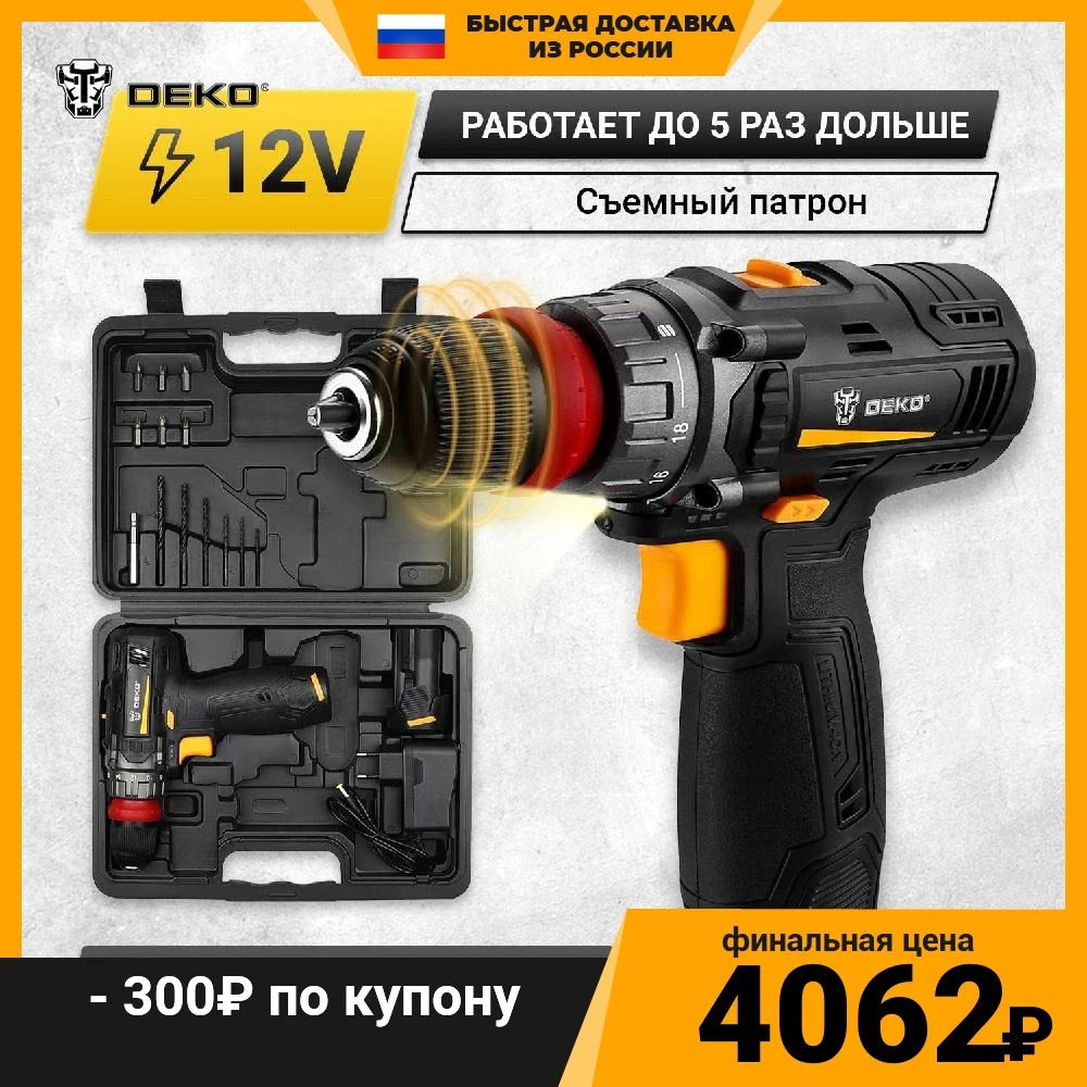 аккумуляторная дрель-шуруповерт 20в deko dkcd20fu-li. аккумуляторная дрель-шуруповерт deko gcd12du3. шуруповерт deko dkcd20fu-li. Deko со съемным патроном. Deko со съемным патроном.