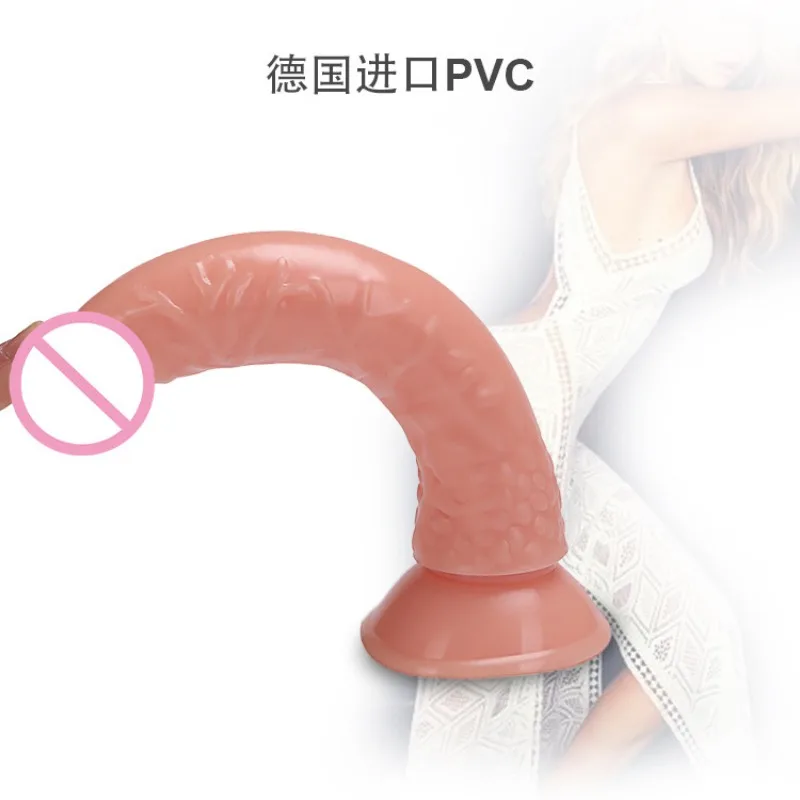 Искусственный пенис вагинальная киска стимулирующий искусственный