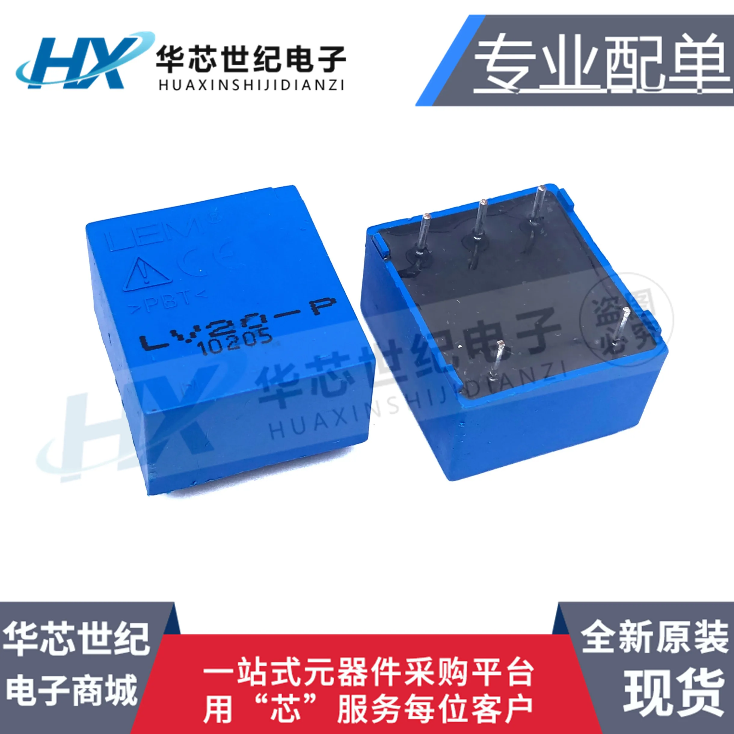 

2pcs original new LV20-P LV25-P/SP5 LEM Lyme Voltage Sensor Module