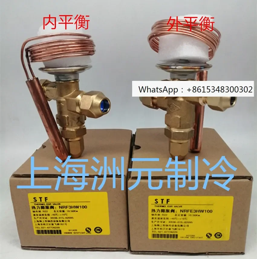 STF замораживание и охлаждение холодильная камера Shanghai с постоянной температурой