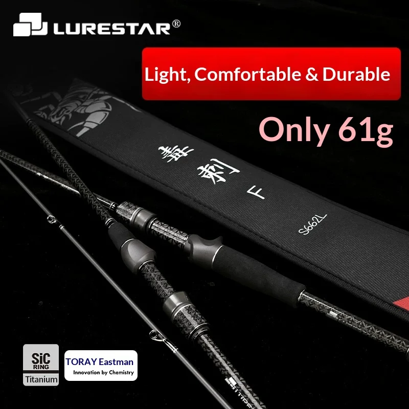 Фото Удилище Lurestar Stinger 1.98м L Fast Action, 61г, с титановыми кольцами FUJI SIC, универсальное фидерное удилище для ловли на червя на пруду №1