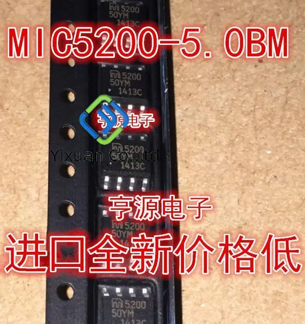 20pcs original new MIC5200 MIC5200-5.0BM MIC5200-5.0YM SOP8 5200-50YM