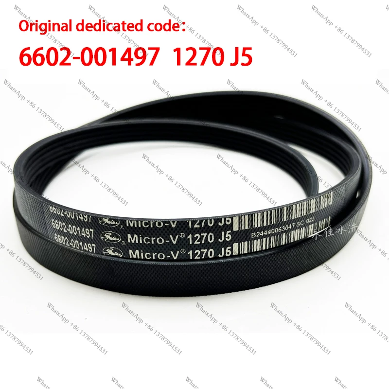 Оригинальный ремень для стиральной машины 1270 J5 6602-001497, конвейерная лента, вращающийся ремень, аксессуары (art.: 3920d96af7bed) - 3920d96af7bed