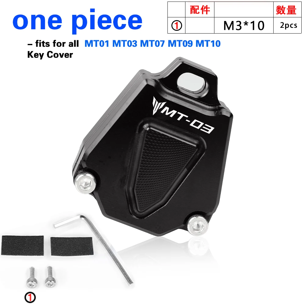 

Для Yamaha MT03 MT-03 MT 03 2013-2018 2019 2020 2021 CNC Key Shell Case защитный чехол аксессуары для мотоциклов 2022 MT03