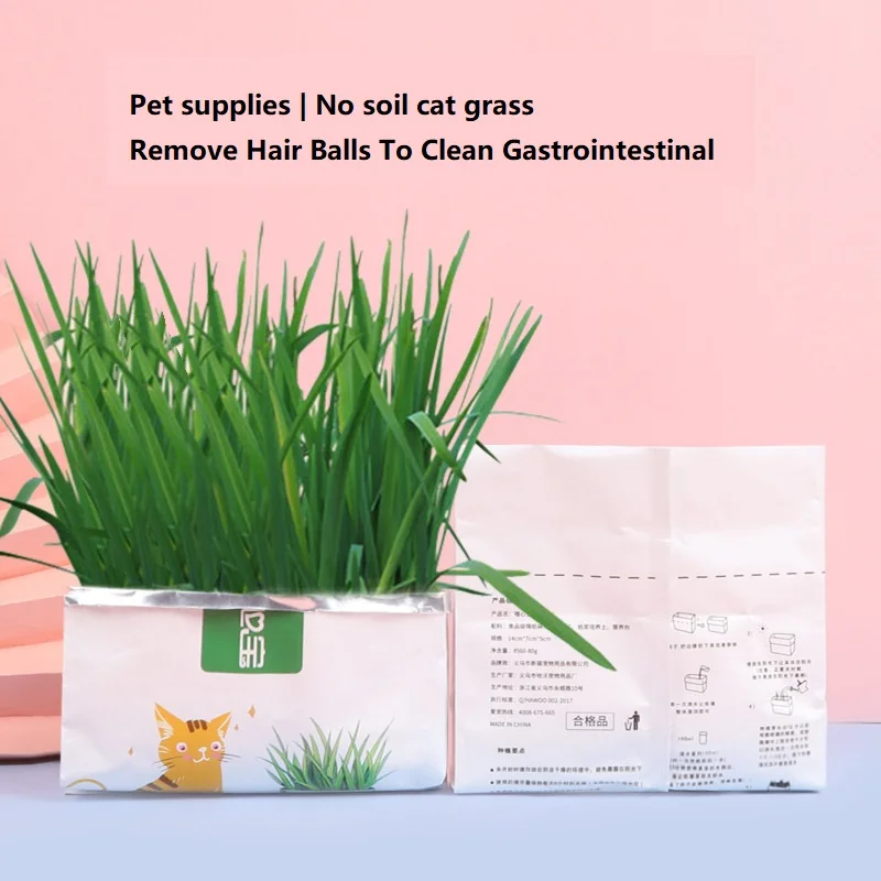 

Трава для домашних животных, набор гидропонных растений, снэки для кошек, удаление шариков с волос для уборки желудочно-кишечной травы