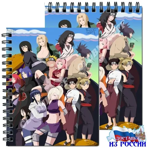 Sketchbook Para Desenho Anime Naruto, Bloco De Notas Para Registros, Anime  Escritório, Naruto, Nb6 - Bloco De Notas - AliExpress