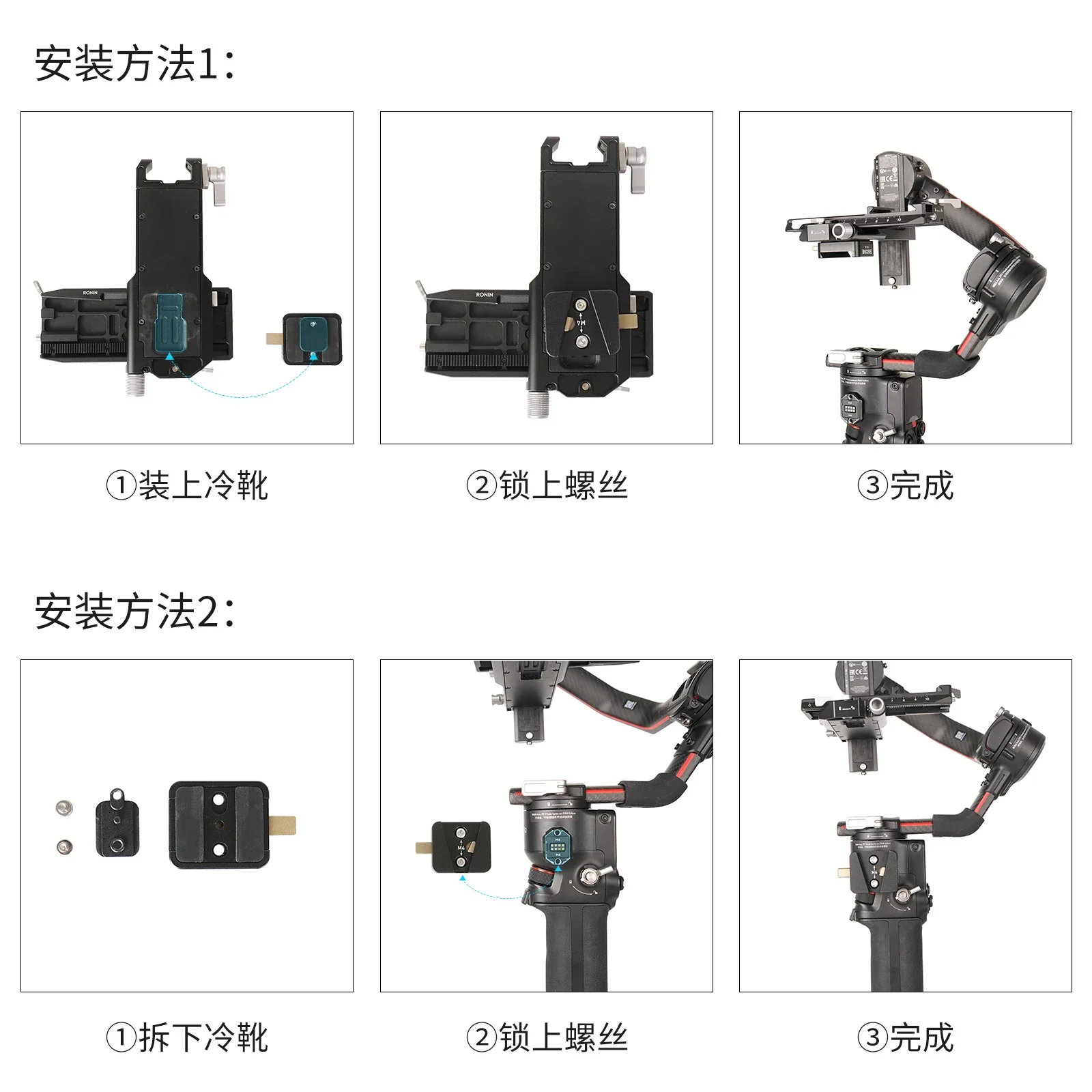 Фото Адаптер для батарей V-Mount ZGCINE VR-04, совместимый со стабилизаторами DJI Ronin S2/S3, аксессуар для камеры, адаптер для батарей V-Lock. №4