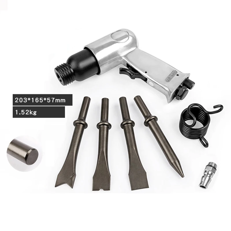 Пневматическая лопата 150 пружинный молоток многофункциональный набор для резки