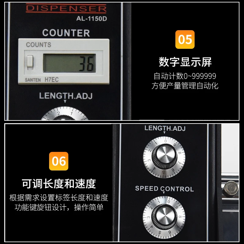 AL-1150D машина для пилинга этикеток полностью автоматический Счетный сепаратор