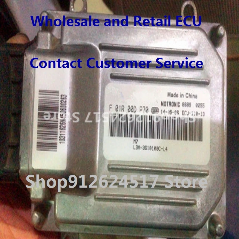 

Electronic Control Unit Car accessoriesM7 for BYD L3 F01R00DP70 L3A-3610100C-L4 F01RB0DP70 F01R00DP69 G3A-3610010C-L4 F01RB0DP69