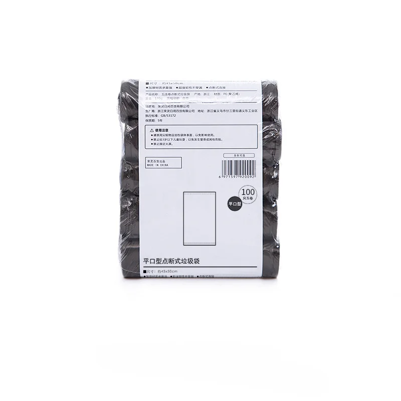 

Портативные мешки для мусора, 5 рулонов