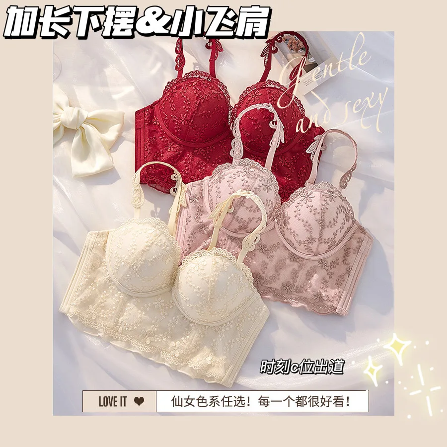 

Latex Lingerie Women's Small Boobs No Underwire Bra Set Soft Breathable Comfortable Lace Tube Top Gather Together Anti-Sag Bra