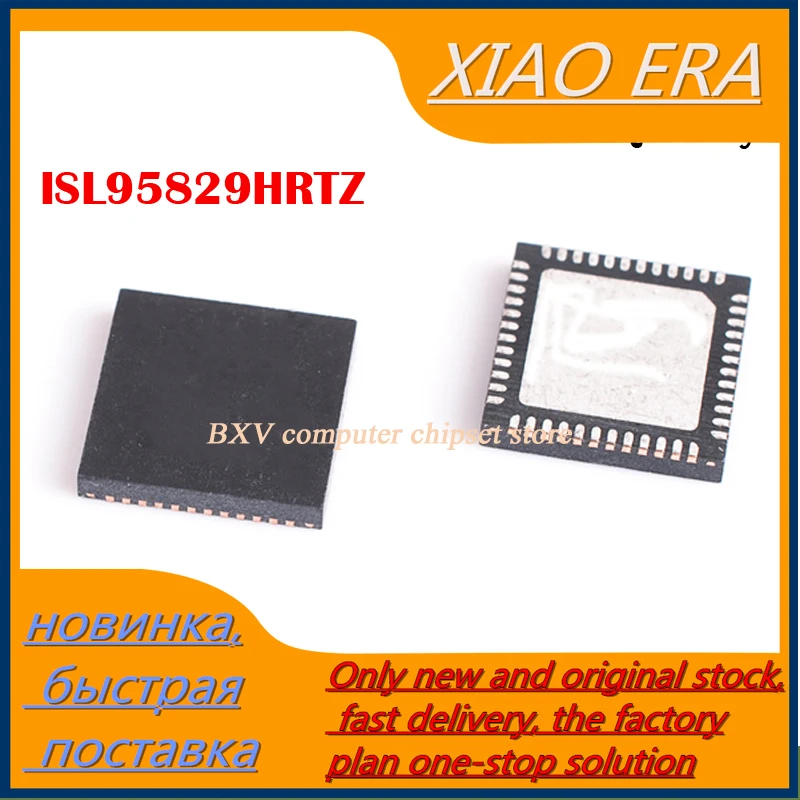 

5 шт. ISL95829HRTZ ISL95829 95829HRTZ 95829 QFN-48 новый оригинальный