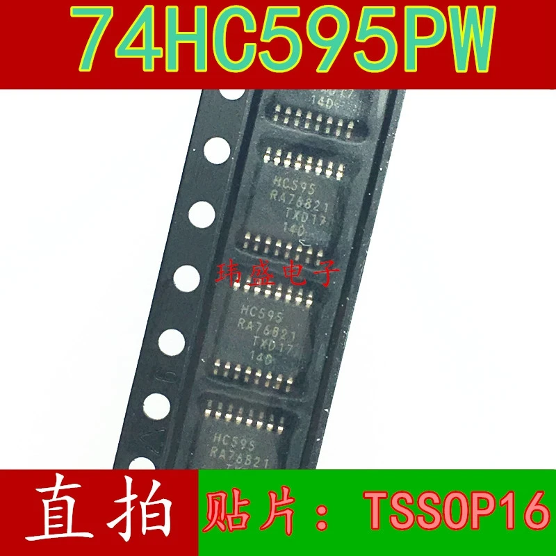 SN74HC595PW 74HC595PW HC595 TSSOP-16