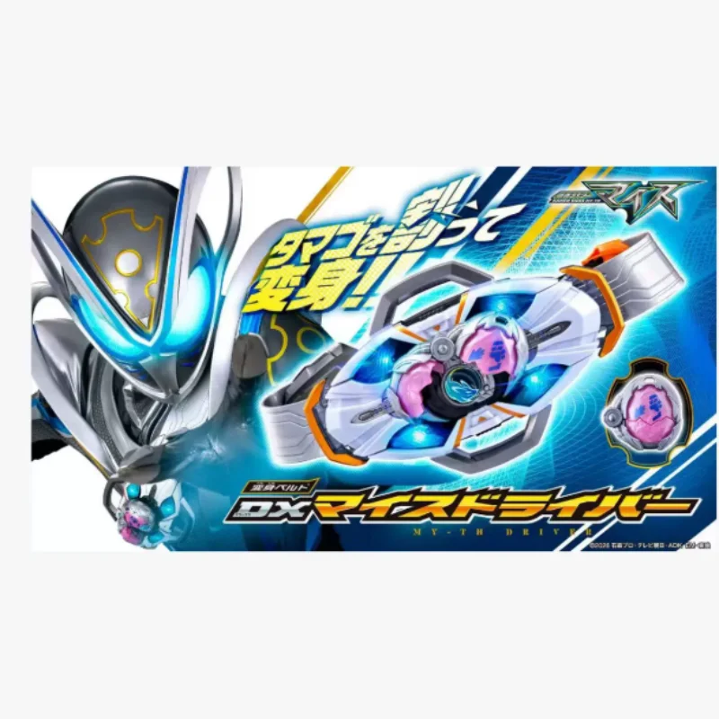 Фото Новинка 2026: Оригинальный пояс-трансформер Bandai Kamen Rider Myths Driver, коллекционные игрушки и аксессуары Rider Egg Henshin №3