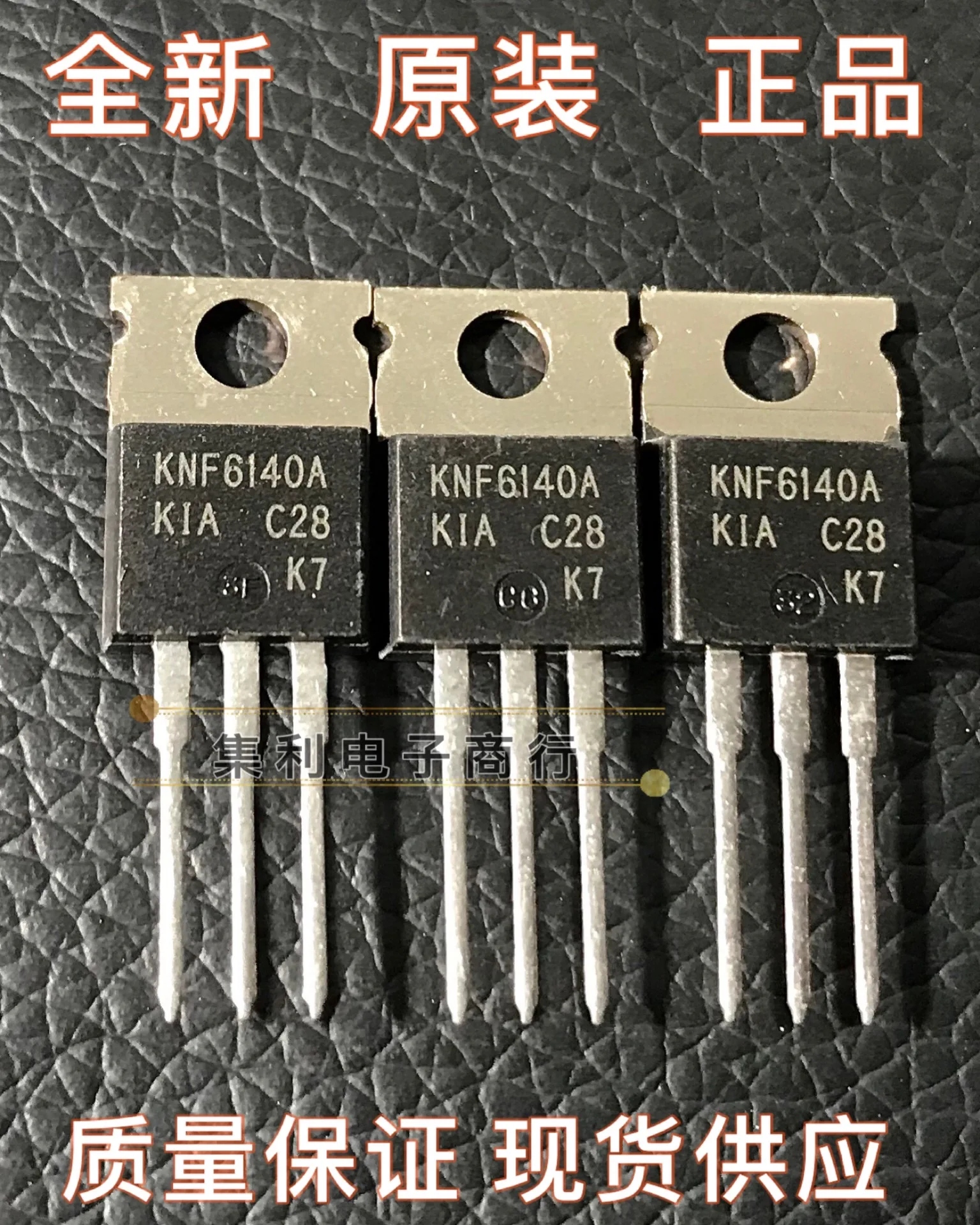 

(10 шт./лот) KNF6140A TO-220 10A 400V