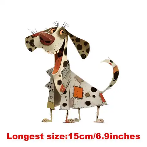 Детская термотрансферная наклейка с собакой 15см