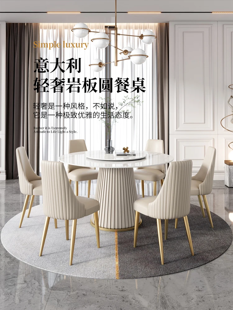 

Luxury round light luxury rock plate dining table Nordic simple rotary table household size combination