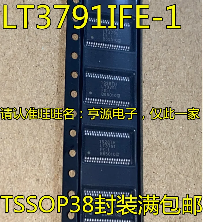 

5pieces LT3791 LT3791FE-1 LT3791IFE-1 TSSOP36IC/