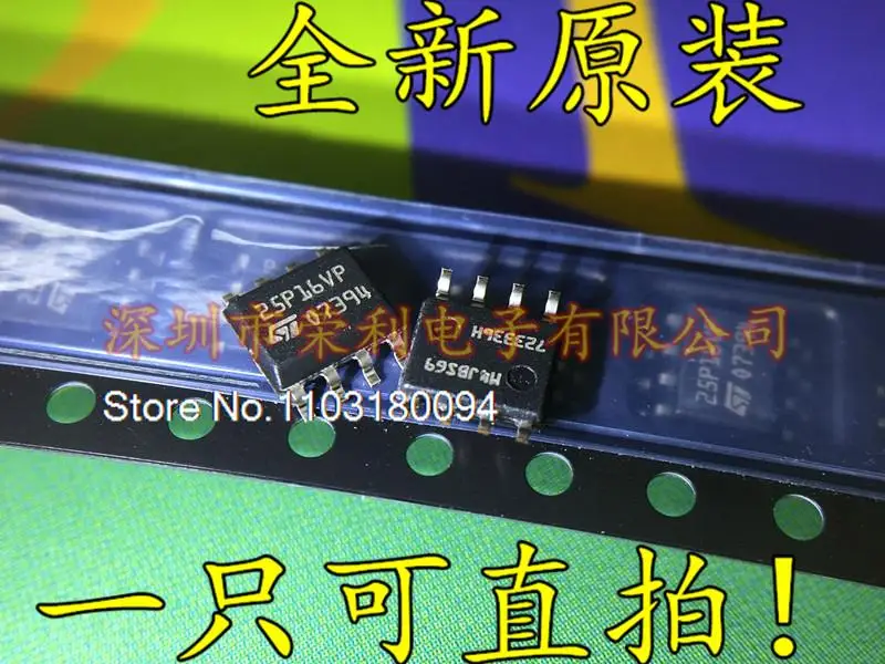 

25P16VP M25P16-VMN6TP 16M SOP-8
