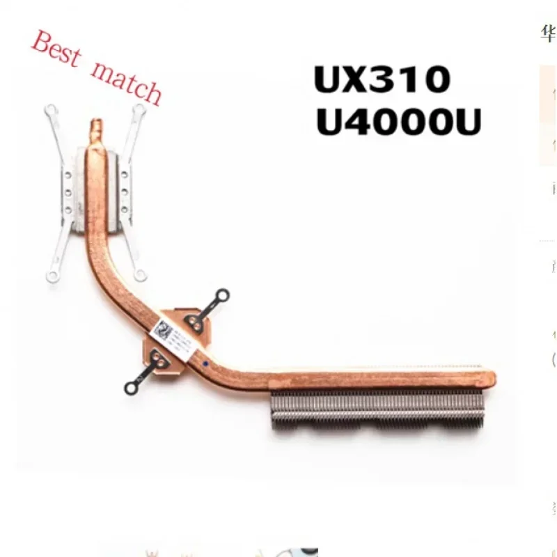 Вентилятор охлаждения процессора ноутбука для Asus Zenbook UX310 UF UX310UA UX310U UX410