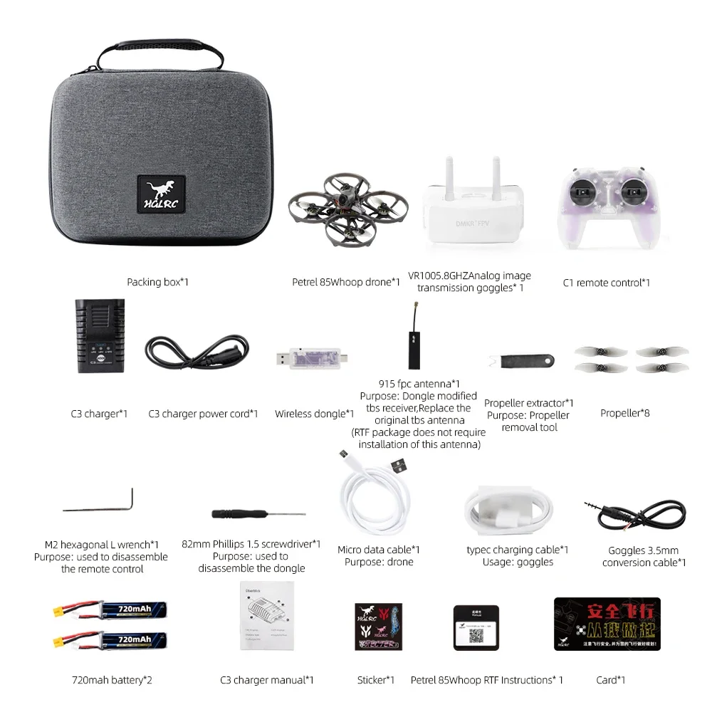 HGLRC Petrel 85 мм 2-дюймовый комплект RTF 85Whoop Дрон с пультом дистанционного управления C1
