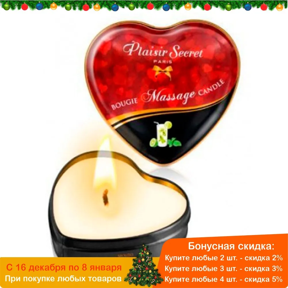 Массажная свеча с ароматом шоколада Bougie Massage Candle - 35 мл., Plaisir Secret