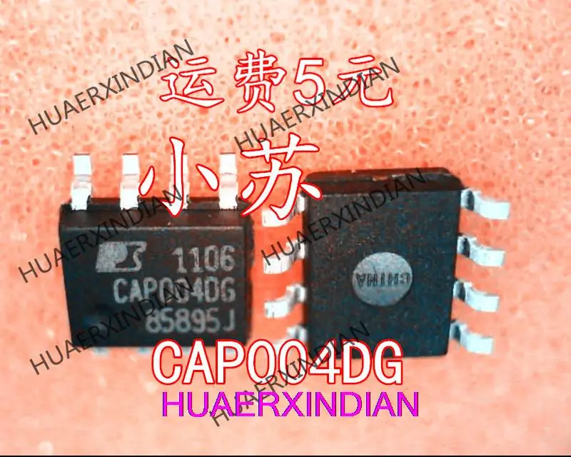 

1 шт. новый оригинальный CAP004DG SOP8 гарантия качества