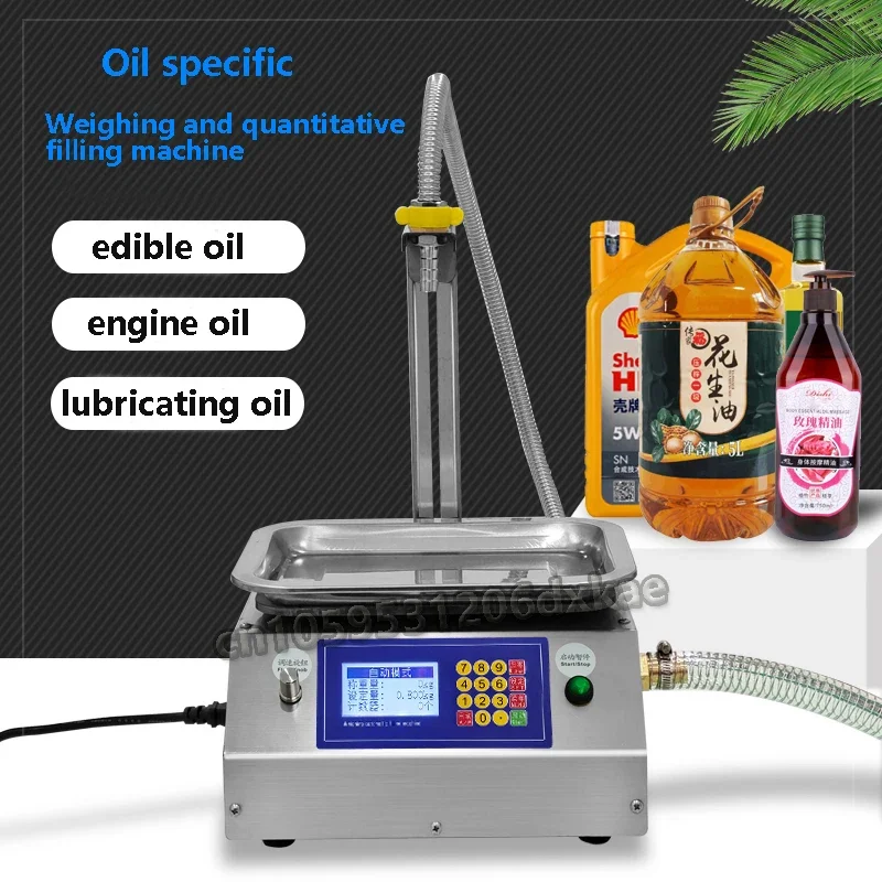 Автоматическая машина для взвешивания и количественного наполнения 220 В/110 ВА