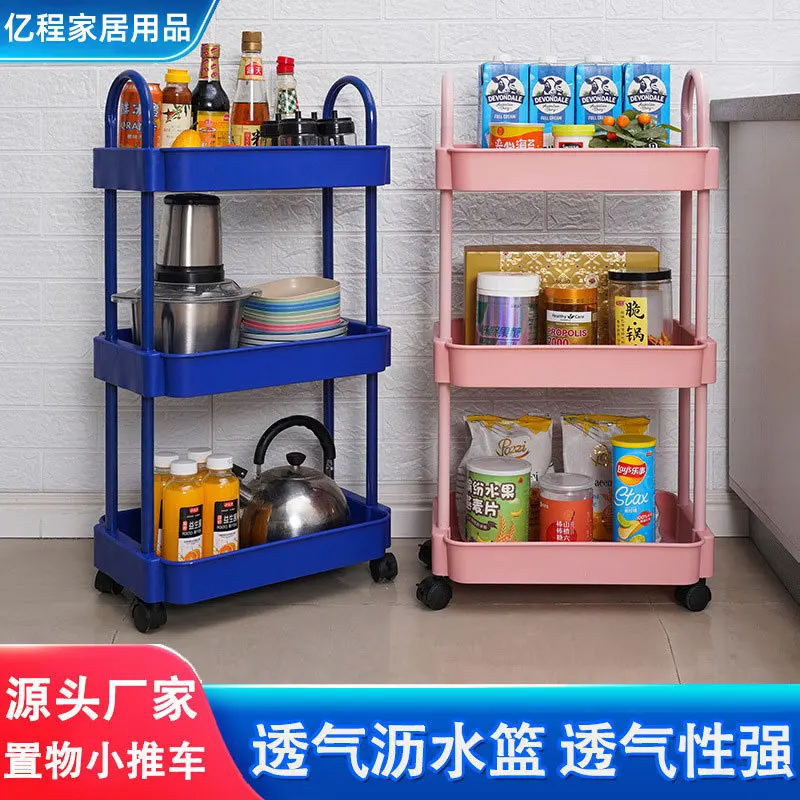 

Trolley Storage Rack Kitchen Storage Rack Beauty Salon Bathroom Finishing Rack Trolley Mobile Storage Rack Dish Storage