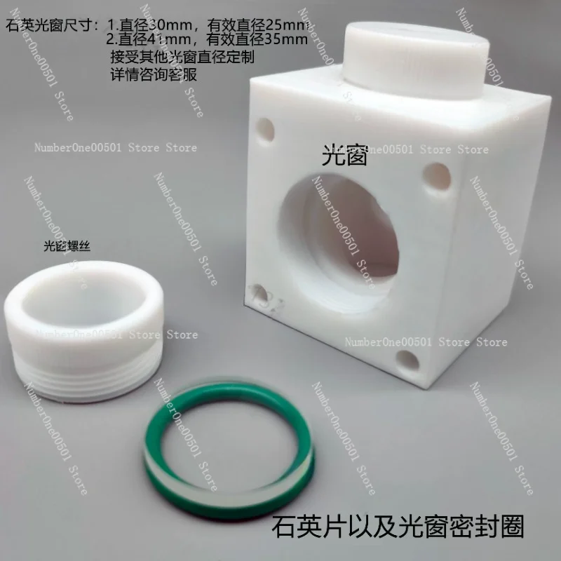 Полная сменная мембрана H-типа из ПТФЭ оптическая герметичная электролитическая