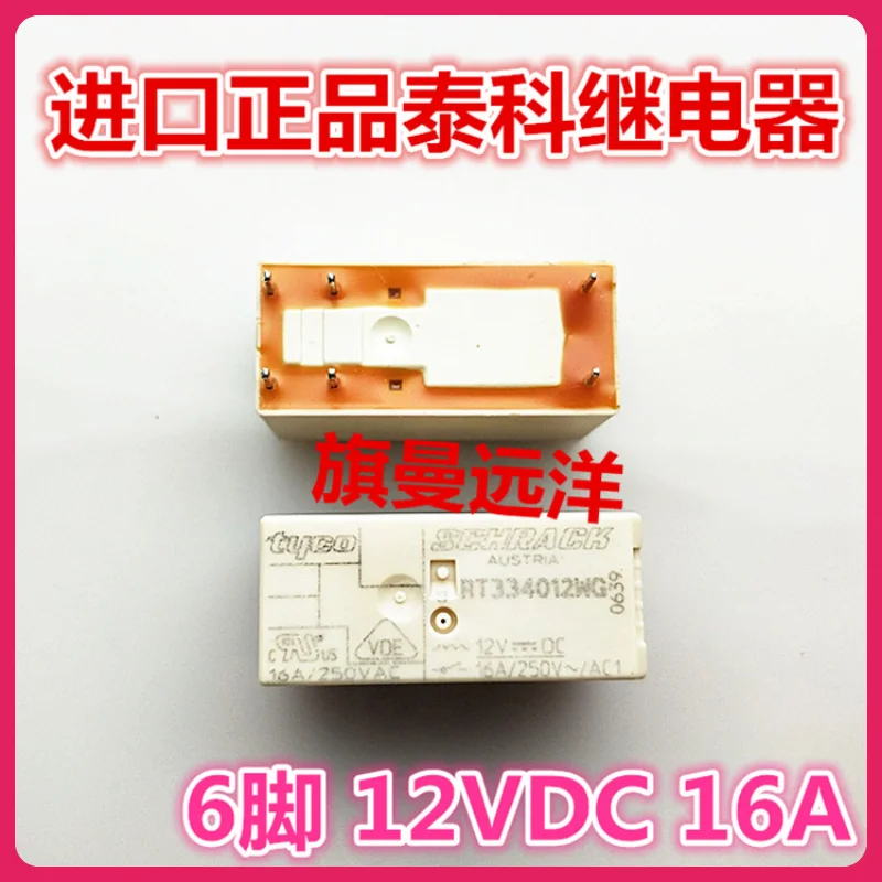 (5 шт./лот) RT 334012 WG 12VDC 16A 930091