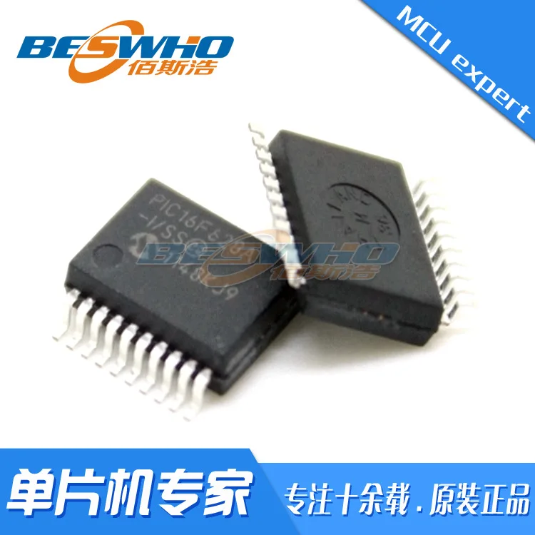 

PIC16F628A-I/SS SSOP20 SMD MCU single-chip microcomputer chip IC brand new original spot