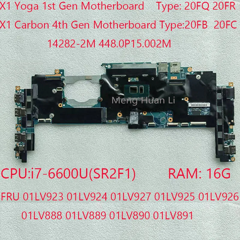 

X1 Carbon Motherboard 14282-2M 448.0P15.002M X1 Yoga Motherboard For X1 Yoga 1st Gen X1 Carbon 4th Gen 6600U 16G 100%Test OK