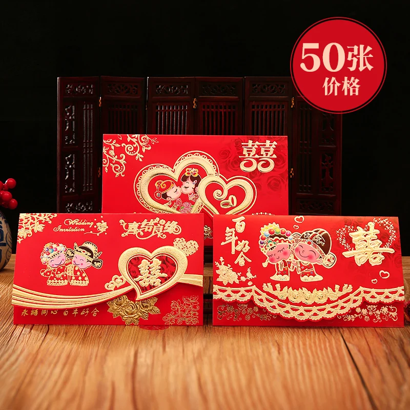 

Креативные Свадебные принадлежности, китайские товары, приглашения, приглашения