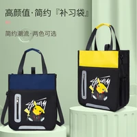 pokemon new tutorial bag primary and secondary school students pikachu backpack class outsourcing tote bag carrying book bag