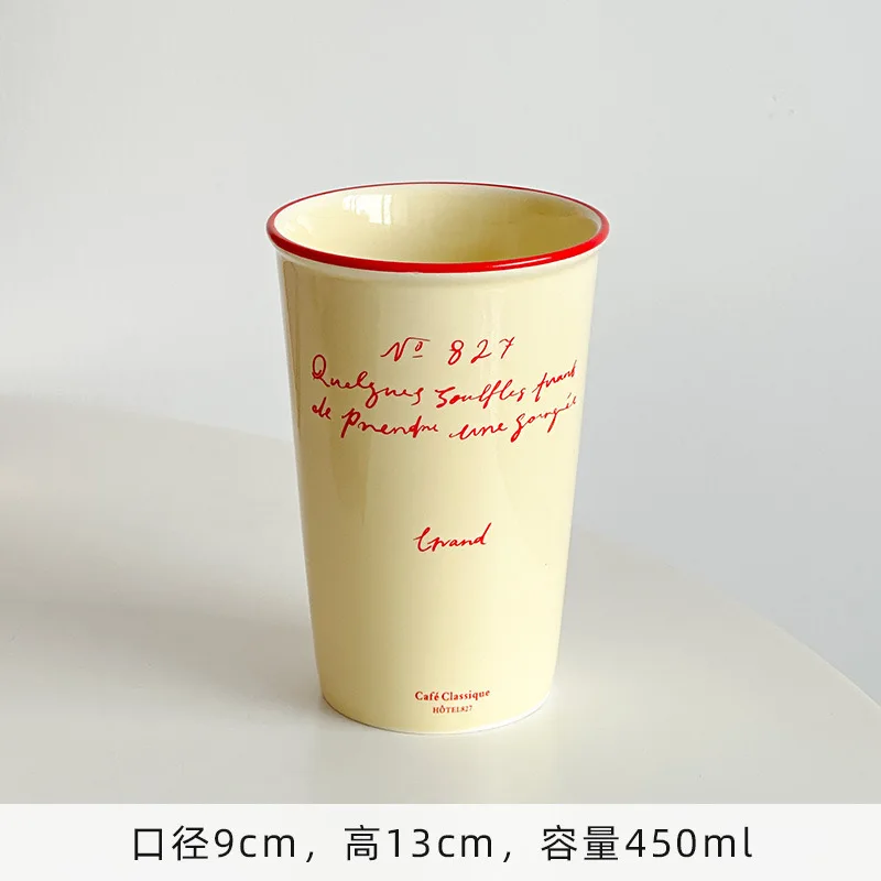 

Французская керамическая кружка 450 мл