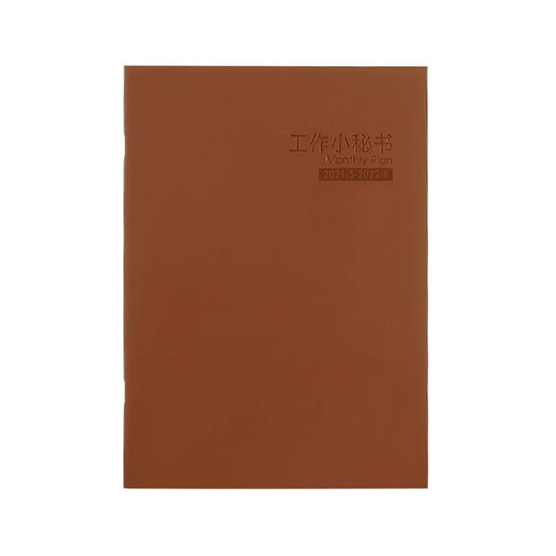 

From January to December 2022, this workbook plan, small secretary A4, workbook, time management book