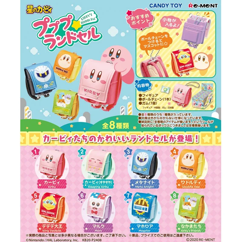 

Japan CANDY TOY Re-ment Cute Kawai Kirbys Mini Schoolbag Backpack Model Capsule Toys Gashapon