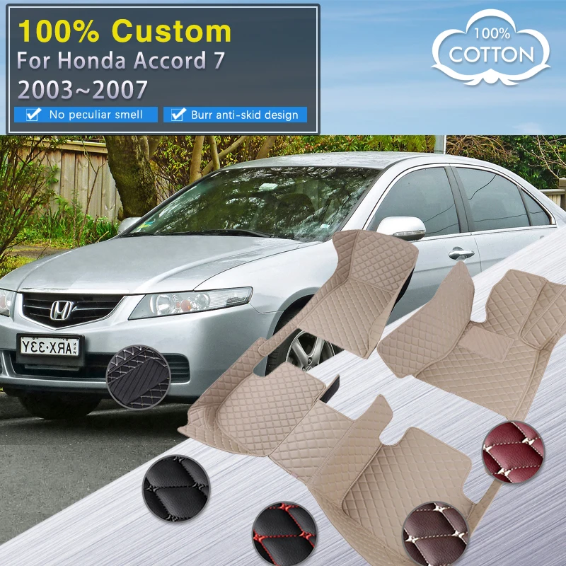 Автомобильные коврики для Honda Accord 7 2003 ~ 2007 автомобильный коврик роскошный кожаный