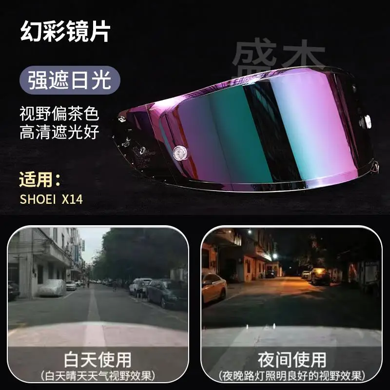 Козырек для мотоциклетного шлема козырек SHOEI X14 Z7