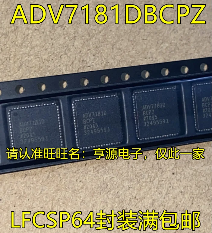 

5 шт. оригинальный новый декодер для видео ADV7181D ADV7181DBCPZ LFCSP64