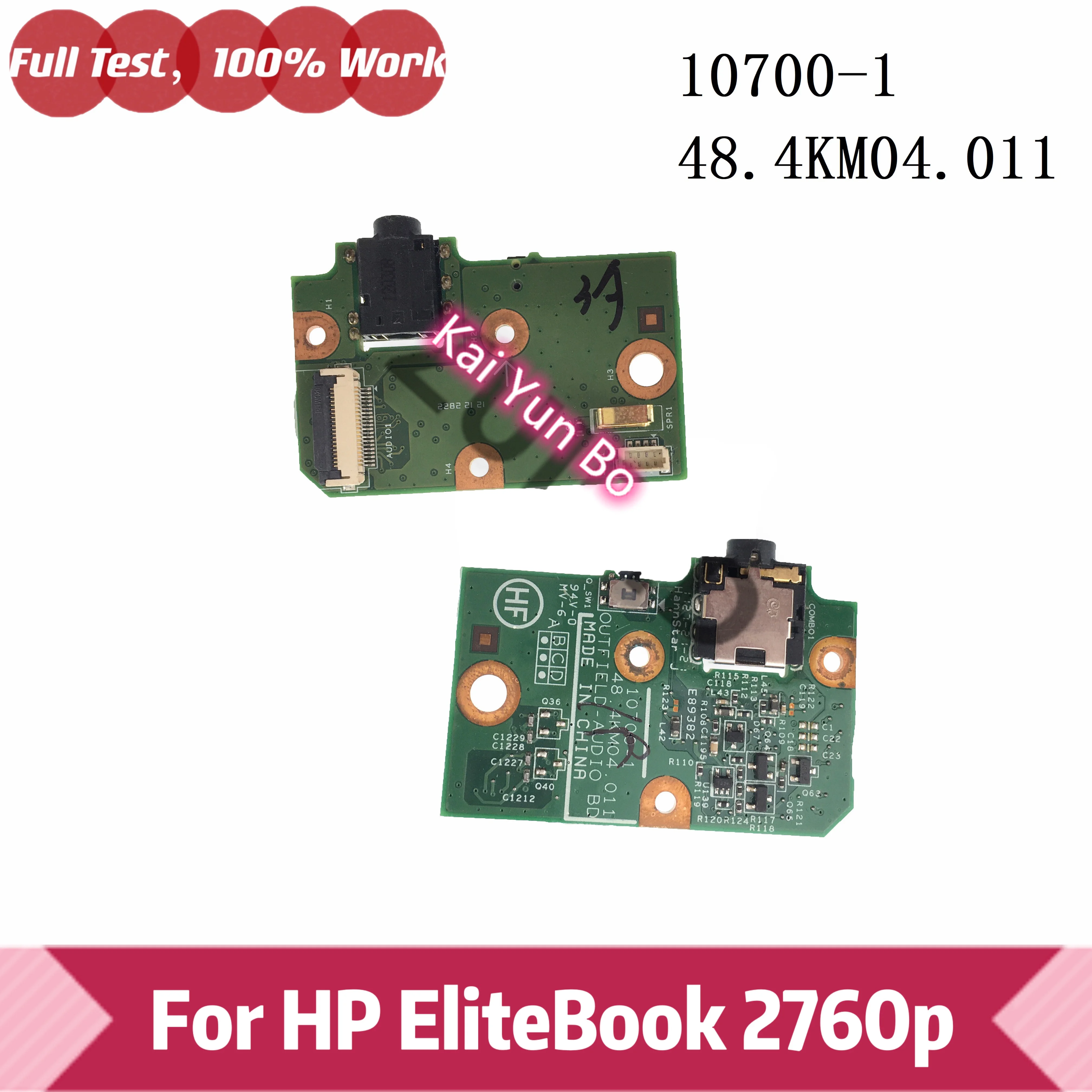 Для ноутбука HP EliteBook 2760p Подлинная плата аудиоразъема 10700-1 48. 4km1.011