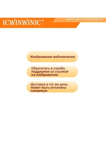 1 шт. TDA5140AT TDA5140T TDA5140 Силовое реле 1-2 В постоянного тока