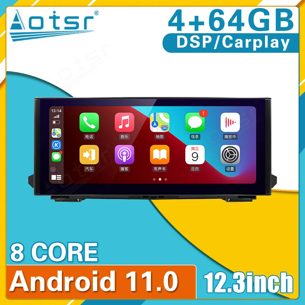 12 3 дюймовый Android 13 для Audi Q5 Q5L 2017 2018 2019 2020 автомобильные аксессуары Радио