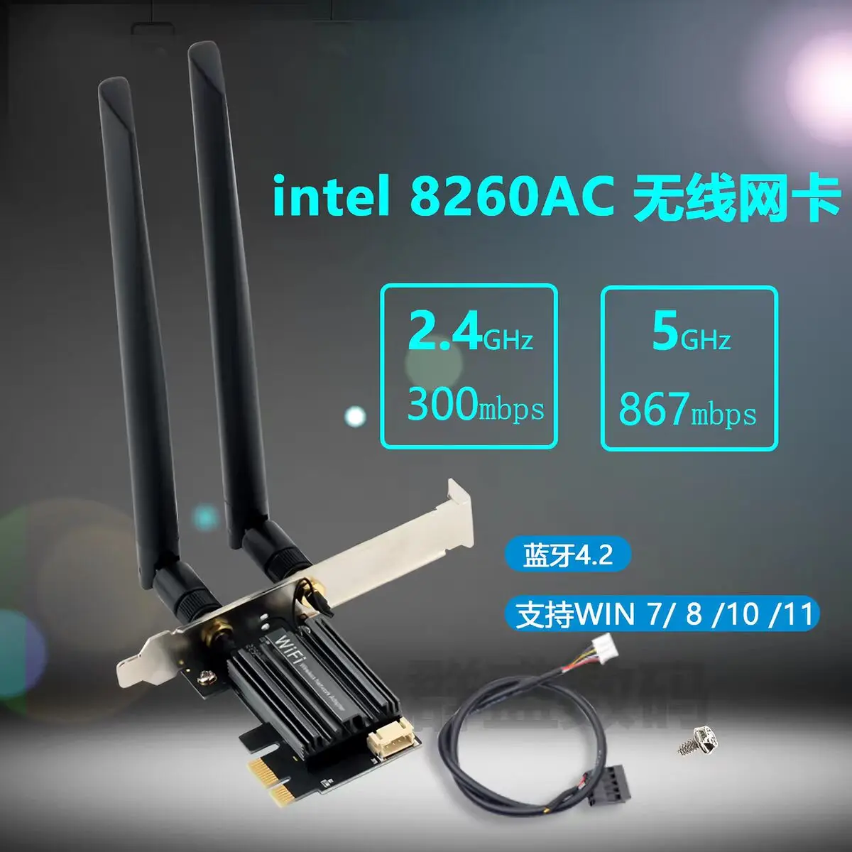 Фото Беспроводная сетевая карта 2026 AC 8260 PCIe AC1200, двухдиапазонная 2,4/5 ГГц, Wi-Fi 802.11ac, Bluetooth 4.2 для настольных ПК с Windows №1