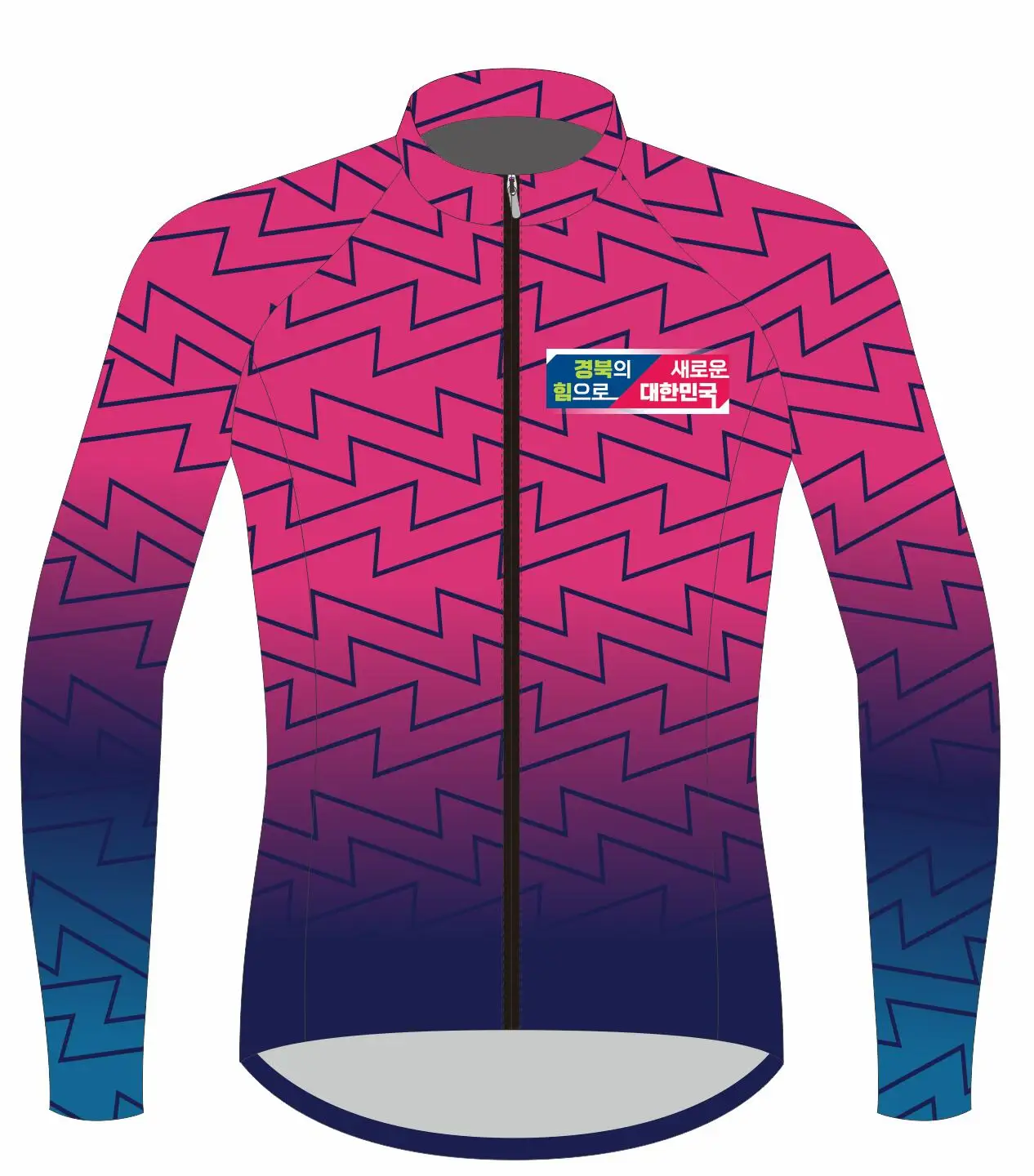 Windbreaker Custom Links