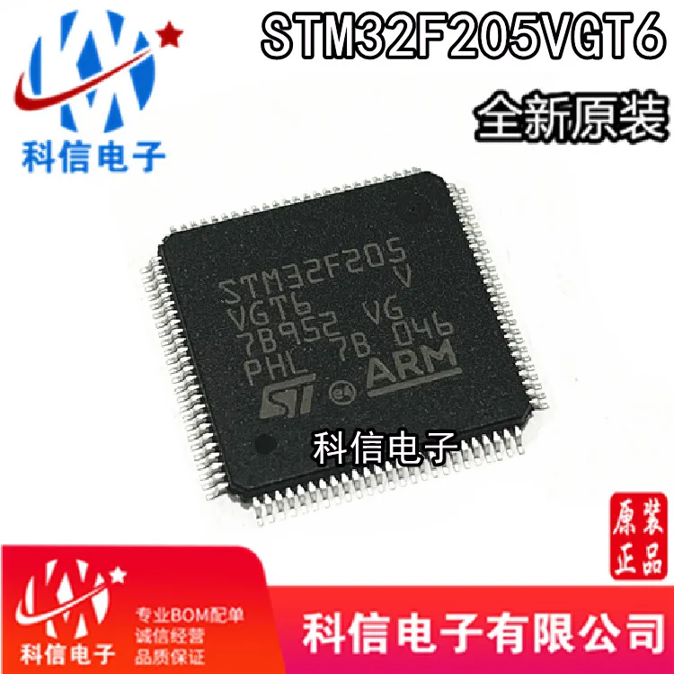

STM32F205VGT6icLQFP100