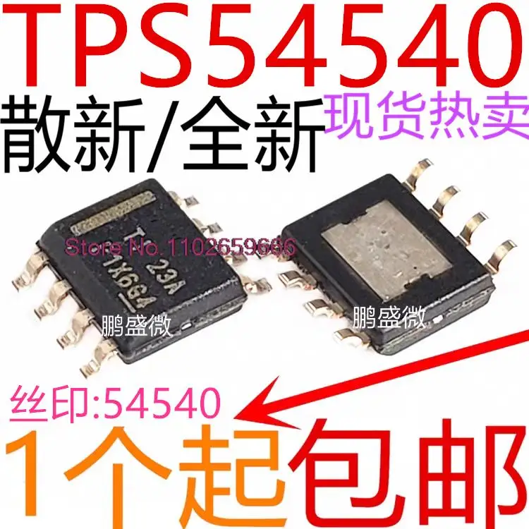 

/ TPS54540DDAR TPS54540 54540 SOP8